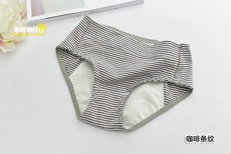 Slip jeunesse simple en coton - Ref 641648 Image 27