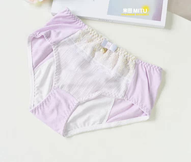 Slip jeunesse doux en coton - Ref 667917 Image 31