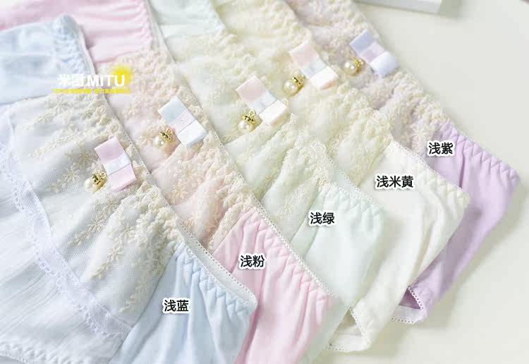 Slip jeunesse doux en coton - Ref 667917 Image 10