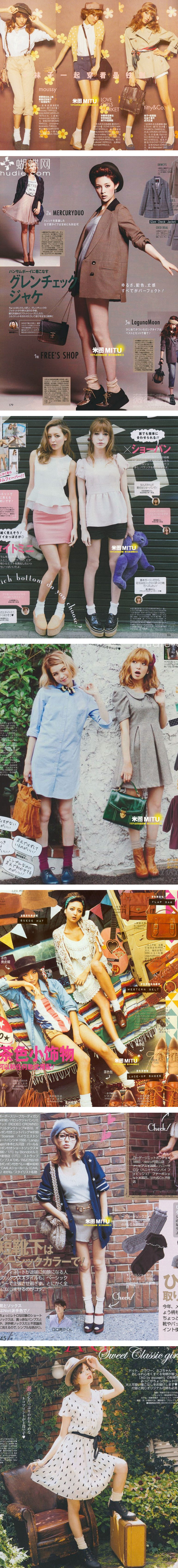 Chaussettes - collants - Ref 780408 Image 28