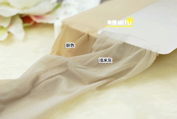 Chaussettes - collants simple - Ref 780436 Image 47