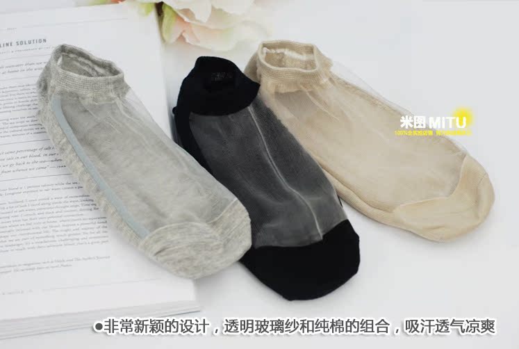 Chaussettes - collants COLLOCATION simple - Ref 780527 Image 8
