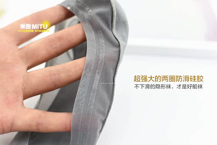 Chaussettes - collants simple - Ref 780413 Image 15