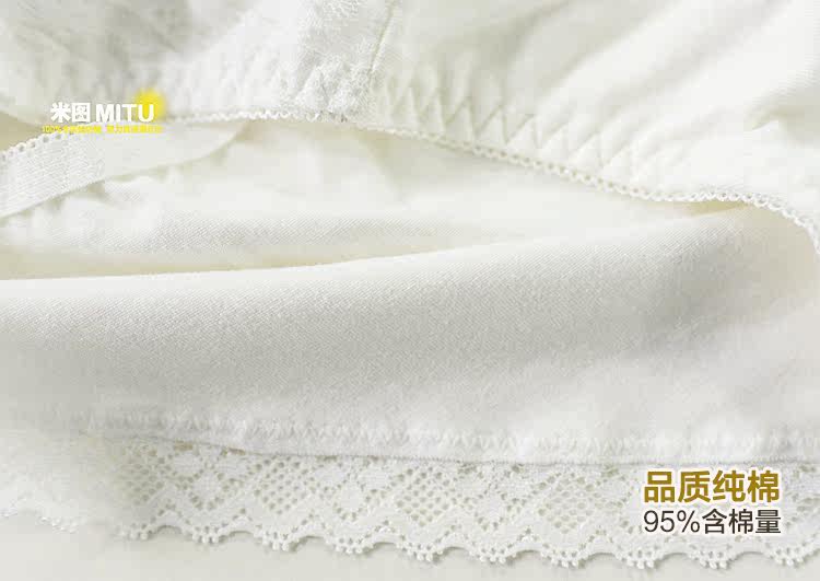 Slip doux en coton - Ref 667906 Image 12