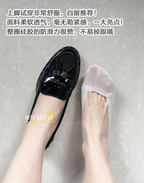 Chaussettes - collants MOSAGARD simple - Ref 780477 Image 13