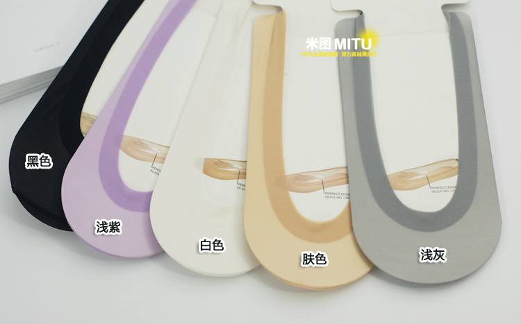 Chaussettes - collants simple - Ref 780449 Image 10