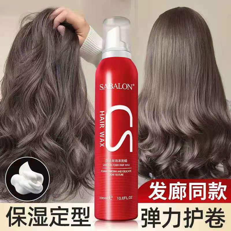 Moss Foam Waxing Barber Shop Specialized French Flame Scroll Moss Bubble Hair Hair Stereotyped Machining Man