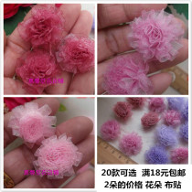 Huixintang A2 Bean paste pink flower handmade clothing patch doll decoration hair accessories