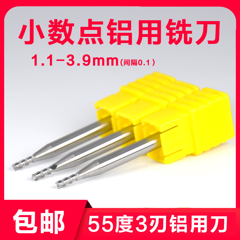 Tungsten steel 55-degree alloy 3 blades aluminium with milling cutter 1 2 1 3 1 4 1 6 1 8 2 2 2 2 3 4 5 3 8 9