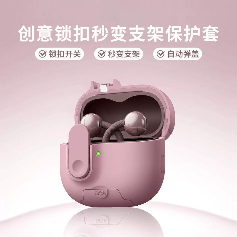 Japanese Salisty Protective Case for Huawei Freeclip2 Earphones, High-End Design with Automatic Pop-Up Cover, Ultra-Thin Full Coverage, Non-Slip with Lock Buckle, Huawei Freeclip2 Earphone Case Japanese Salisty Protective Case for Huawei Freeclip2 Earphones, High-End Design with Automatic Pop-Up Cover, Ultra-Thin Full Coverage, Non-Slip with Lock Buckle, Huawei Freeclip2 Earphone Case