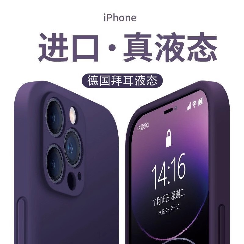Japanese Demiu Case for Apple 17 Pro Max, New iPhone 17 Pro Liquid Silicone Case, Full Lens Protection for 16 Plus, Air Shockproof, Solid Color for Women, Magnetic for Men, Soft Case for 13, 12