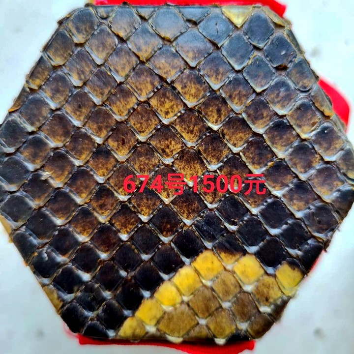 Erhu leather erhu skin erhu accessories old piano replacement skin repair manual skin optional