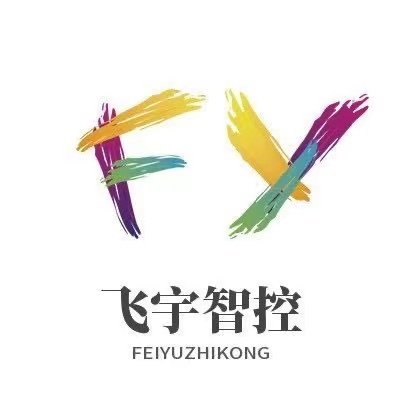 飞宇智控工厂体验店