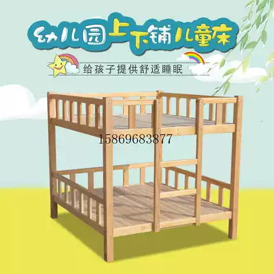 Kindergarten solid wood upper and lower bunk lunch Class Double children lunch bed primary school dormitory high and low afternoon bed custom