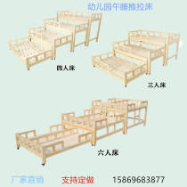 Kindergarten four-story push-pull bed multi-story mobile high-low bunk childrens afternoon nursery special student bed nap bed custom-made