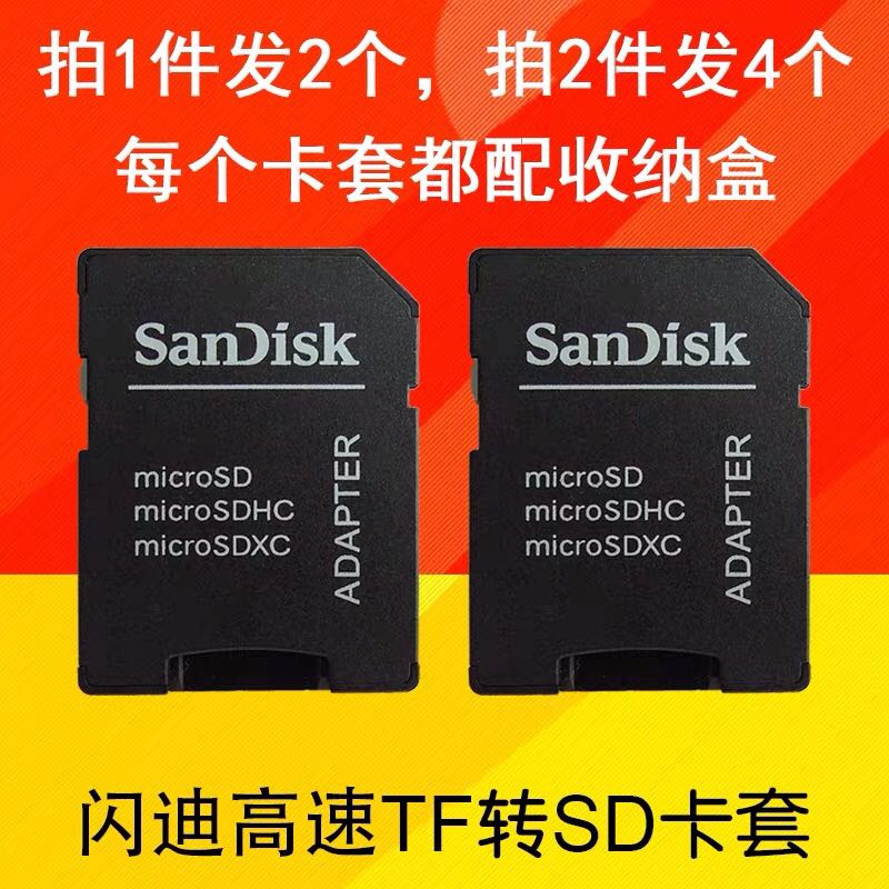 TF Card to SD Card Cover microsd mobile phone memory Small Card to SD Digital Camera Navigation Speaker Big Card Tray