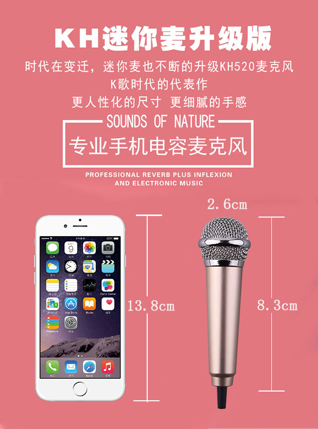 Karaoke quốc gia mini micro di động k bài hát micro nhỏ Apple Android oppo có dây phổ gái microsoft microbit