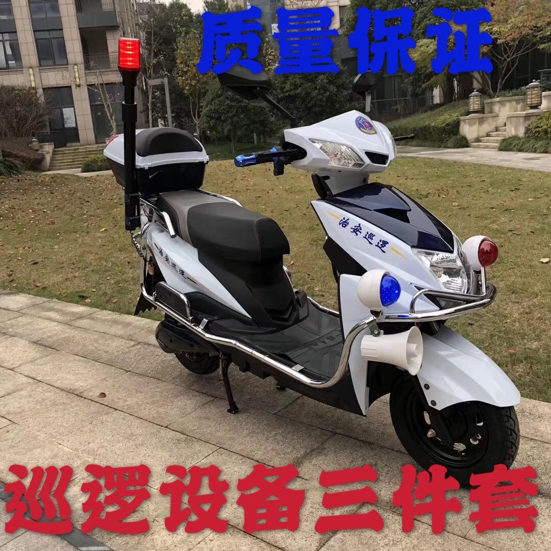 Motorcycle electric vehicle pole rear pole red and blue warning light flash patrol alarm light LED12v24v60v
