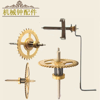 Old-fashioned wall clock accessories mechanical clock wheel travel time two-wheel dotting two-wheel horse wheel escapement wheel clock repair parts