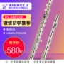 Sáo Mammoth 16 Lỗ C Trắng Đồng Mạ Bạc Lỗ Mở Người mới bắt đầu Trẻ em Nhạc cụ IFL-600 610 - Nhạc cụ phương Tây đàn điện tử