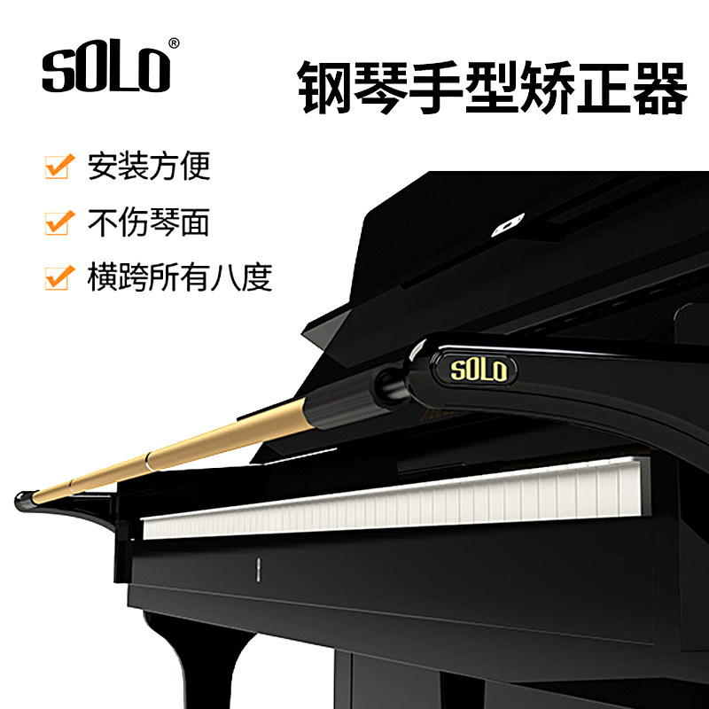 Bullet-steel violin hand type aligner anti-fold finger child correction instrumental hand type wrist finger anti-collapse practicing violin bracket brace