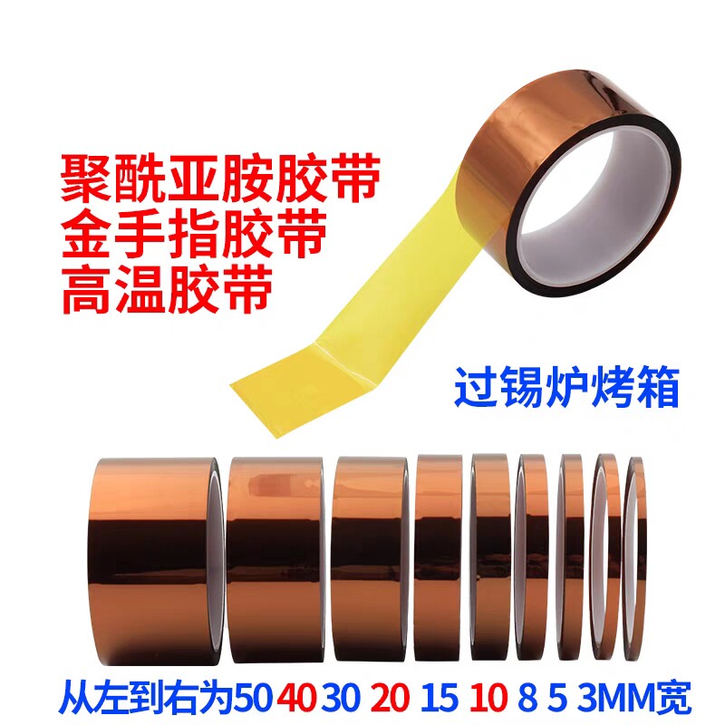 佳兴达胶带包装材料