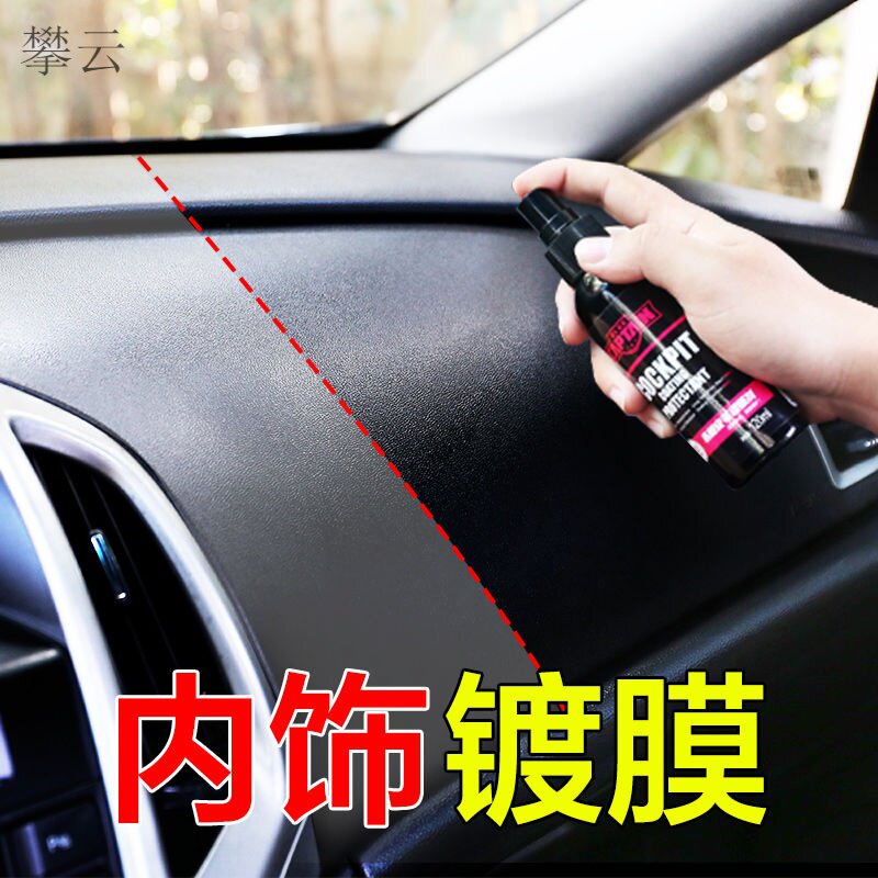 Trolley Bench Floor Maintenance Oil Whipped Wax Clean Watch Board Wax Car Car Inside Increase Light Gloss Finish Repair