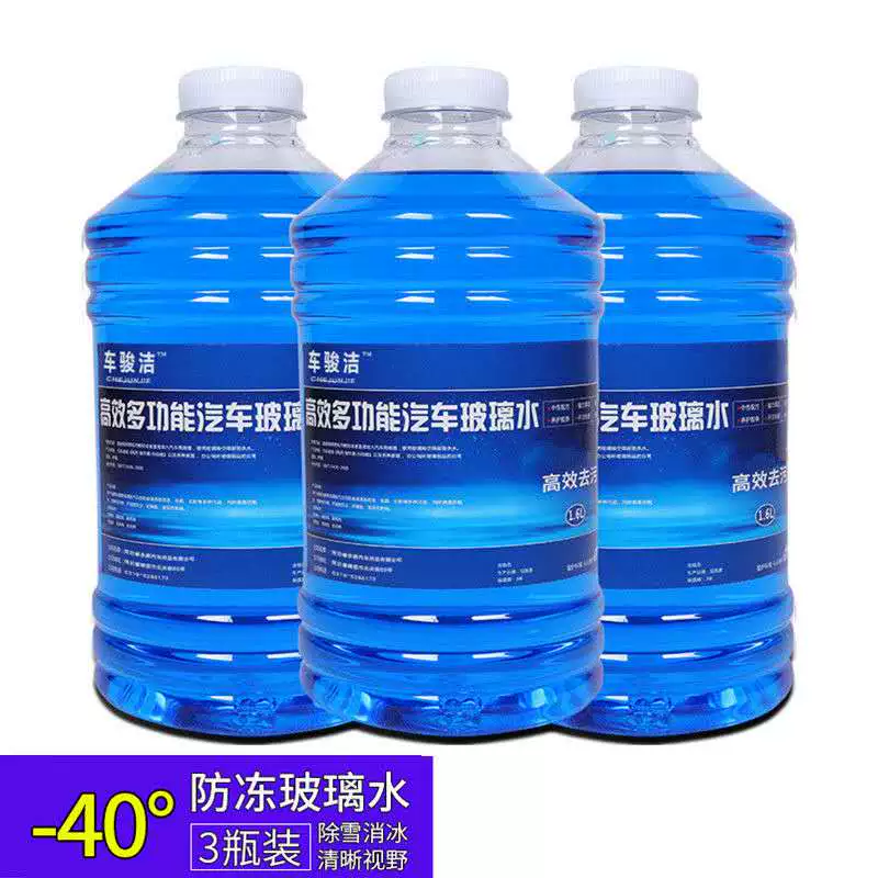 Nước rửa kính ô tô Dụng cụ làm sạch và khử nhiễm kính cửa sổ ô tô để loại bỏ màng dầu và chất làm sạch vết nước hut bui mini 