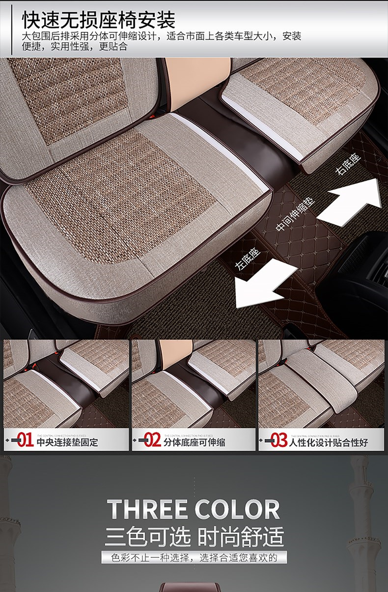chi phí bọc ghế da ô tô 2019 Changan CS35 PLUS Bọc ghế Four Seasons General Motors Đệm ghế Vải lanh bọc ghế gỗ oto