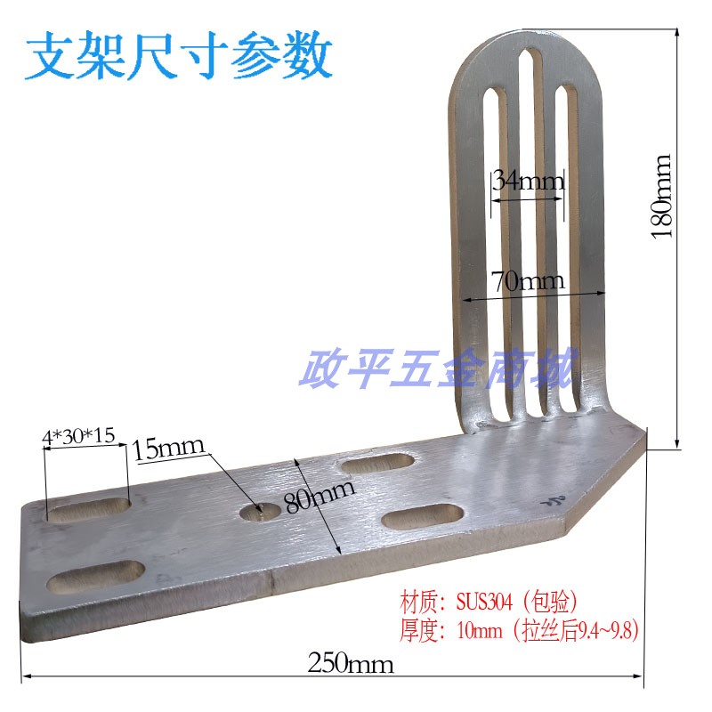 Customize 304 material heaven and earth shaft bracket connecting piece heaven and earth shaft embedded L type side hanging door shaft side mounting bracket-Taobao