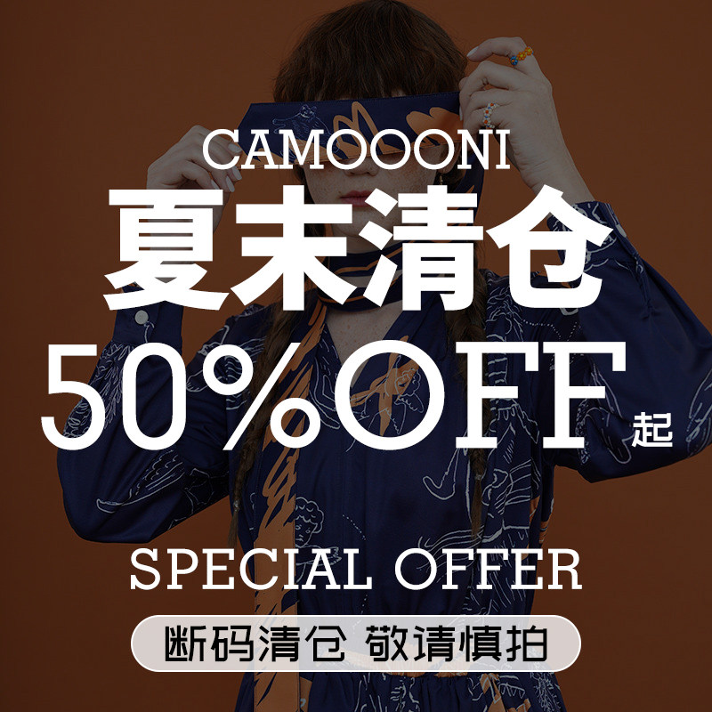 Ưu đãi độc quyền cuối mùa hè của Kamo Original: Ưu đãi siêu hấp dẫn dành cho người hâm mộ chỉ từ 50% off