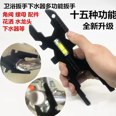 Remove the drainer, screw the faucet nut, multi-function large opening bathroom wrench, repair washbasin hose installation
