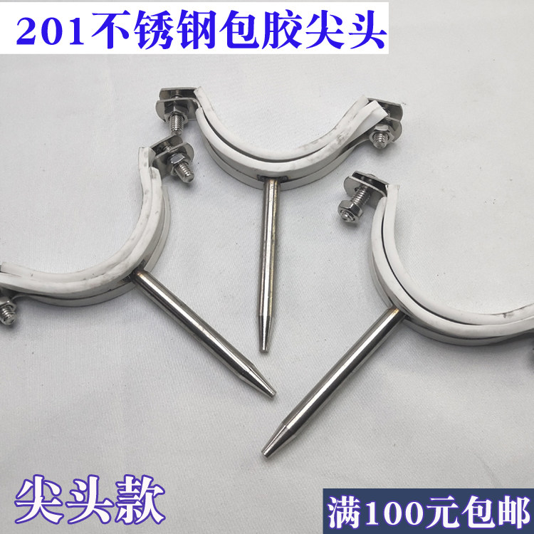 Stainless steel pipe card hanging code elevator drain pipe hoop pipe clamp tip pipe card 20 25 32 40 50 75 110