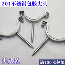 Stainless steel pipe card hanging code hanging card drainage pipe hoop pipe clamp pointed pipe card 20 25 32 40 50 50 75110