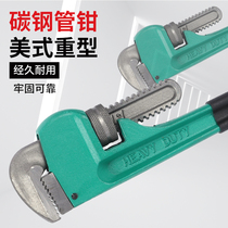 Pipe pliers universal water pipe pliers wrench dual use quick and versatile multi-purpose domestic laryngeal forceps water heating tube pliers