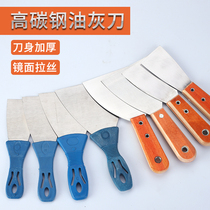  Putty knife shovel scraper putty knife tool batch knife paint tool cleaning shovel wall caulking small scraper trowel