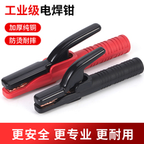 Electric welding pliers do not burn hand welding the pliers full copper electric welding to the industrial type 500a 800a small electric welding clamp ground wire clamp