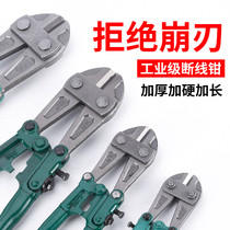 Wire Breaking Pliers Scissors Reinforcement Shearing Pliers Multifunction Labor-saving Wire Cut Vigorously Cut Wire Pliers Non-Hydraulic Heavy Duty