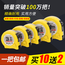  Tape measure 5m 11 wire thickening ruler Strip tape measure 3m 7 5m 10m Double brake Drop resistant wear-resistant ring ruler box ruler