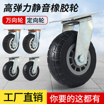 Universal Wheels Wheels Heavy Castors Mute Swivel Orientation Wheels 34 Inch With Shaft Brake Pushcart Small Trailer Pulley