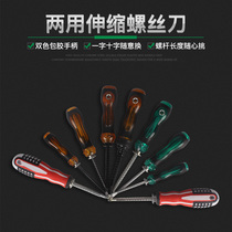  Screwdriver Cross word dual-use telescopic small screwdriver Screwdriver screwdriver Plum Blossom word dual-use ratchet screwdriver
