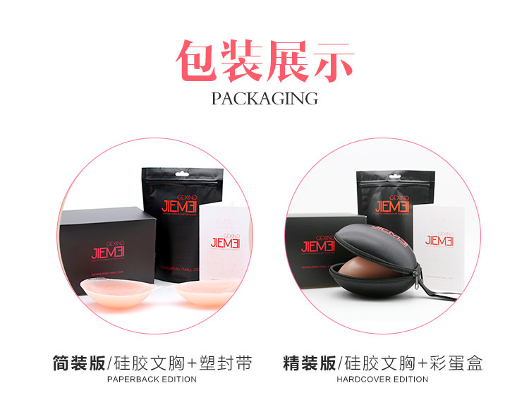 Soutien-gorge invisible jeunes femmes R-0011 - Ref 785656 Image 10