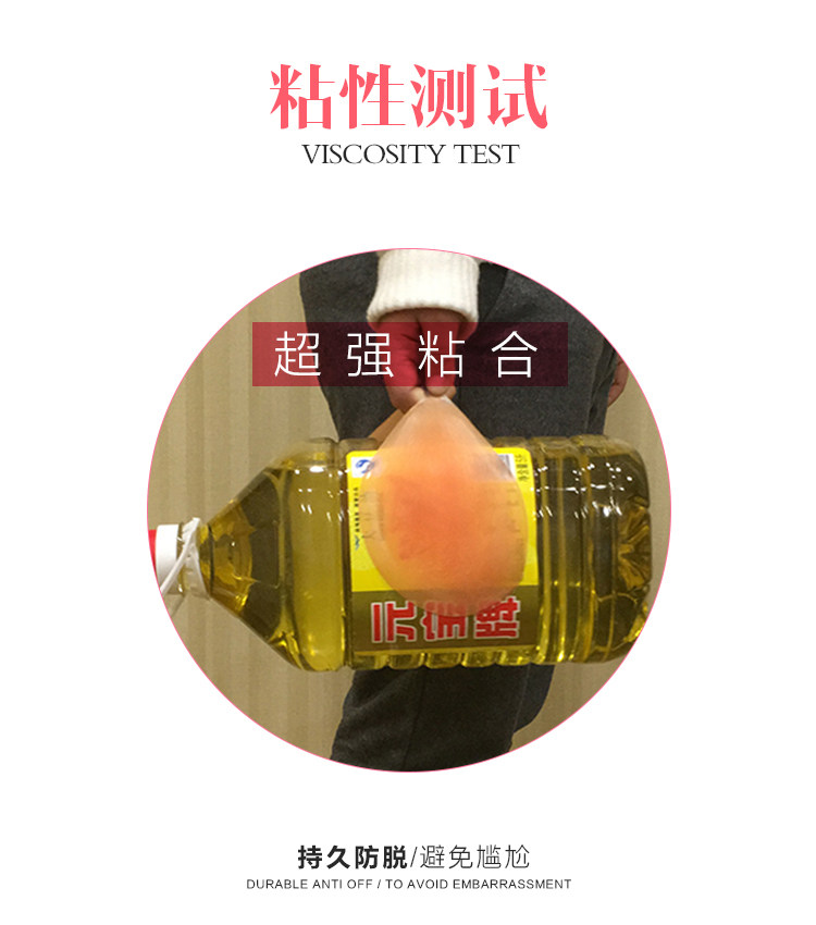 Soutien-gorge invisible jeunes femmes R-0011 - Ref 785656 Image 13