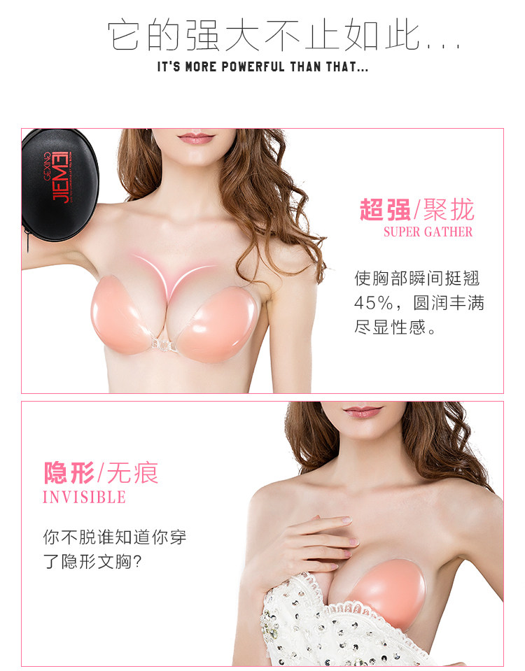 Soutien-gorge invisible jeunes femmes R-0011 - Ref 785656 Image 14