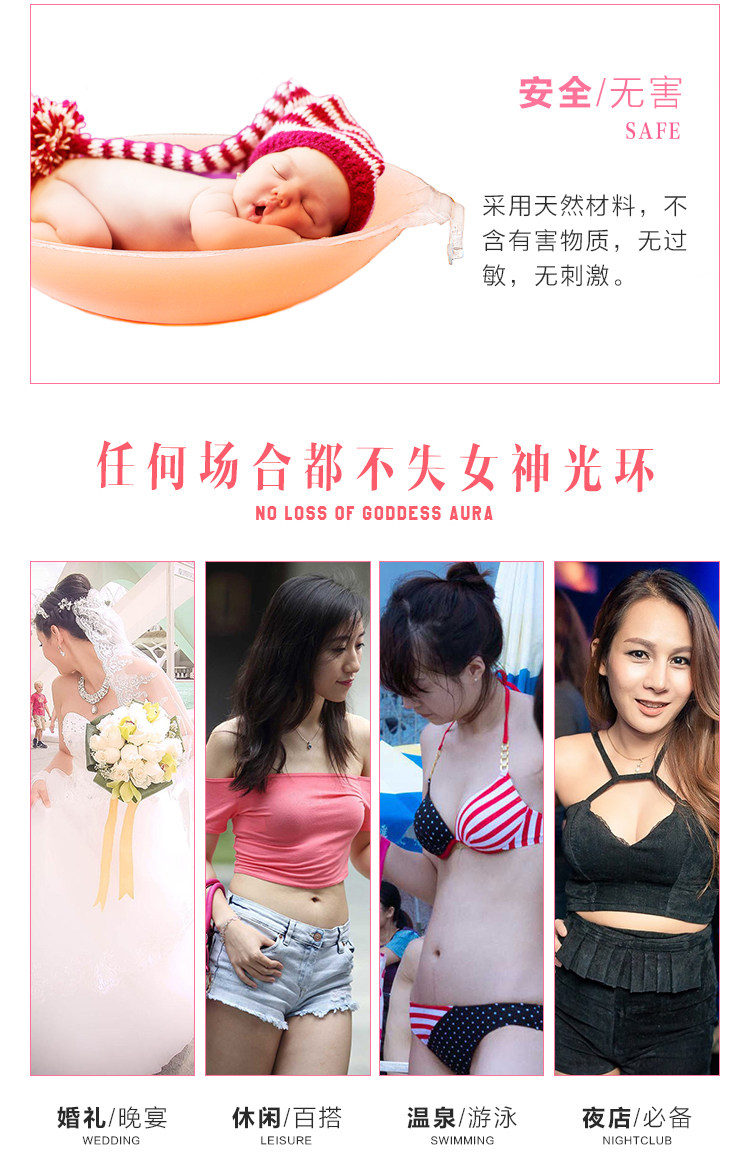 Soutien-gorge invisible jeunes femmes R-0011 - Ref 785656 Image 15