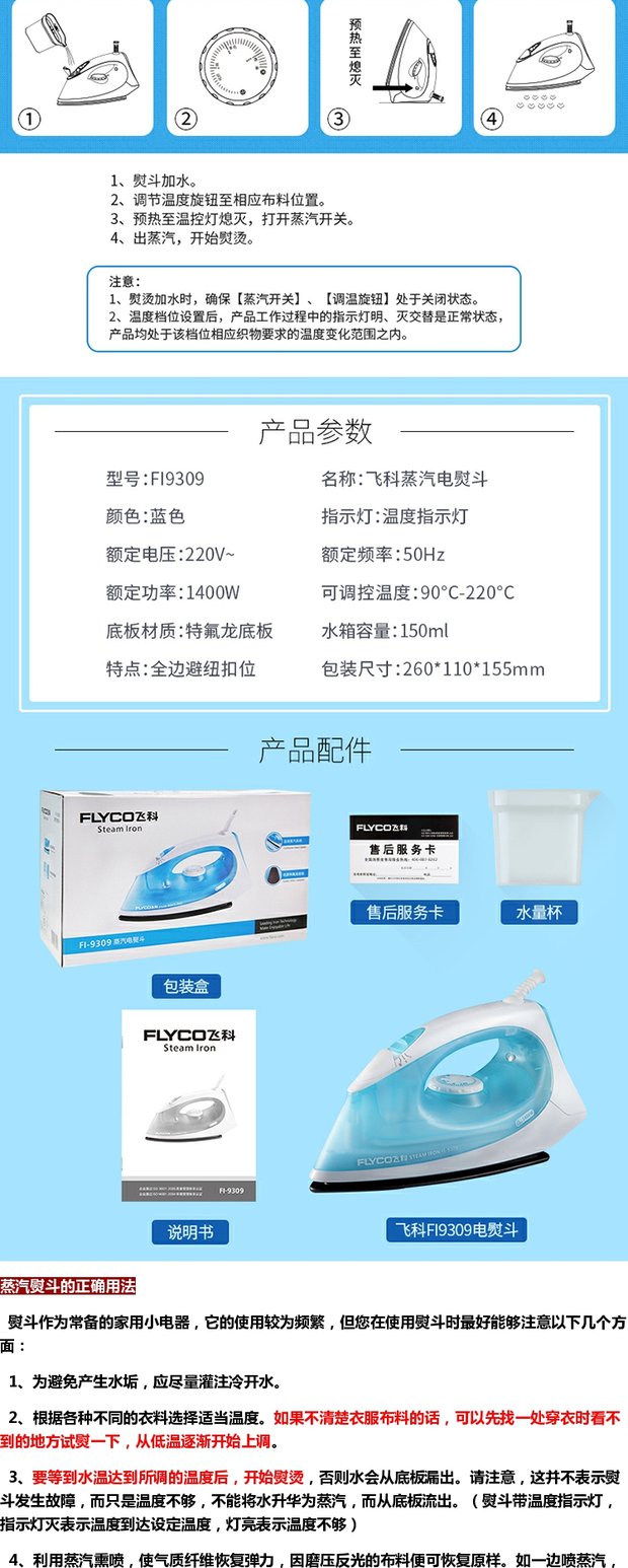 máy ủi đồ Hộ gia đình đờm quần áo hơi nước sắt cầm tay điện sắt xô máy bay chiến đấu thở máy lắc máy nước canh vần 	bàn ủi gc518