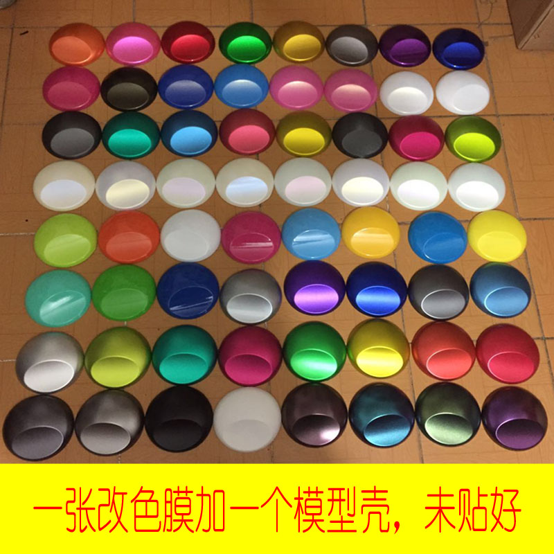 Body model color change film film UFO model physical store exhibition image wall display decoration