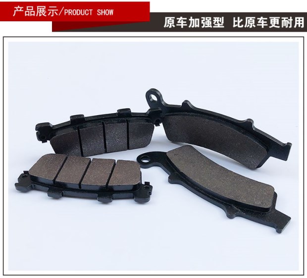 Phiên bản gốc của xe máy Gwangyang L300 phiên bản nội địa chèo 250 phanh trước và sau phanh đĩa phanh má phanh ABS - Pad phanh bộ thắng đĩa trước sirius