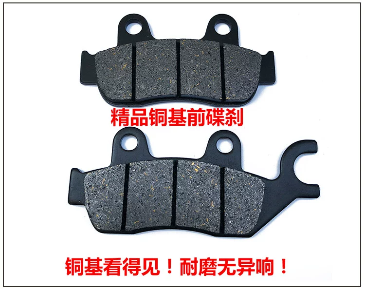 Xe máy Wuyang Honda phía trước và phía trước cánh trước mới WH125-12-12A-11 phanh đĩa trước và sau