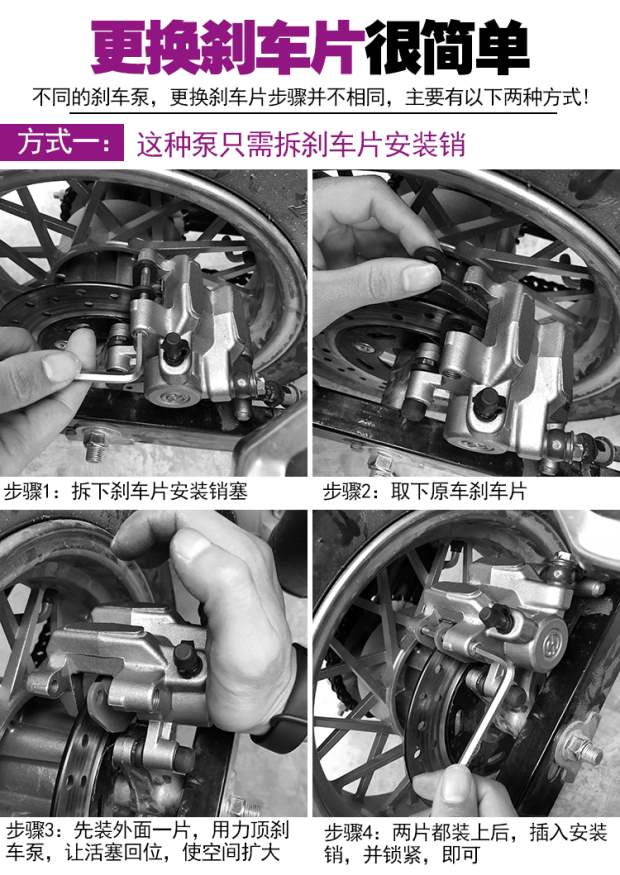 Mâm phanh Yamaha R7-R1-R6 FZ1 FZ6N 600 trước và sau phanh đĩa FZ1000 MT-07-09 - Pad phanh đĩa xe máy